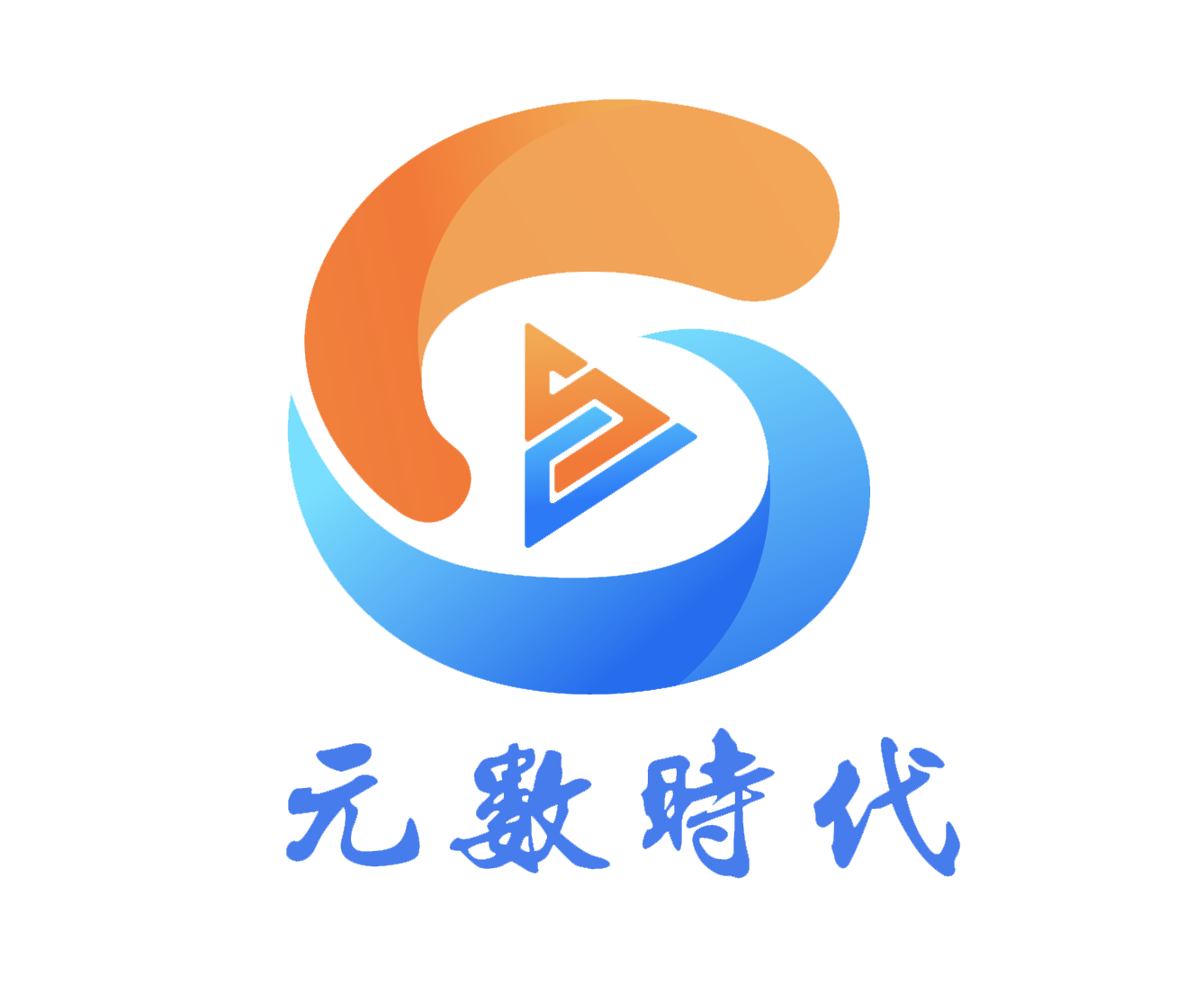 应用创造价值，实训培养人才，服务共赢未来